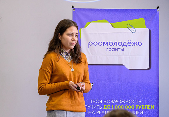 8 проектов ивановской молодежи получат 2 млн рублей на реализацию 
